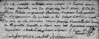 Marie-Josephte-Natalie BLAIS - 1720 Baptism Saint-Vallier, QC, Canada
