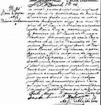 Napoleon Avila (Ovila) CAYA - 1911 marriage