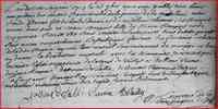 Marie POUPARD (POUPART) - 1717 Marriage - Notre-Dame-de-la-Prairie de-la-Madeleine, La Prairie, QC, Canada