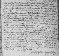 Catherine CARTIER - 1775 marriage