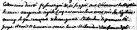 Marguerite MAZEROLLE - 1789 baptism